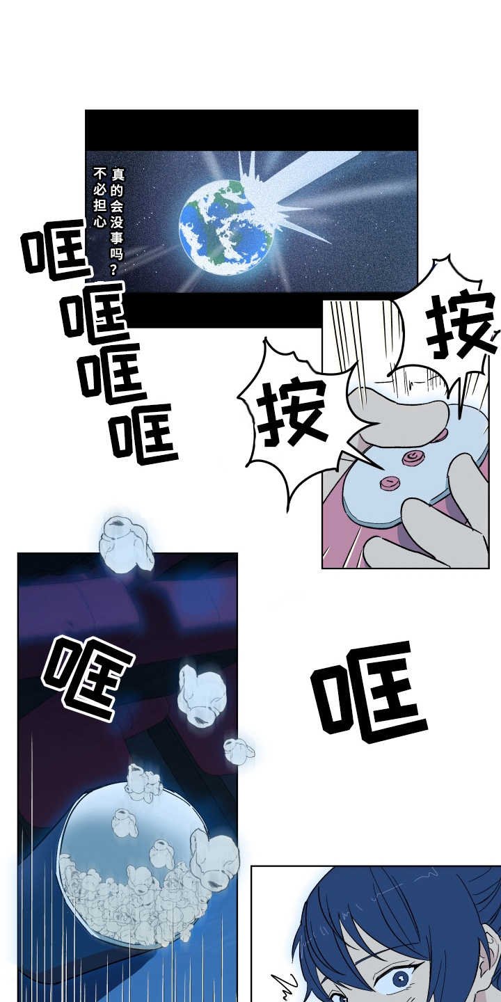第4章：心愿