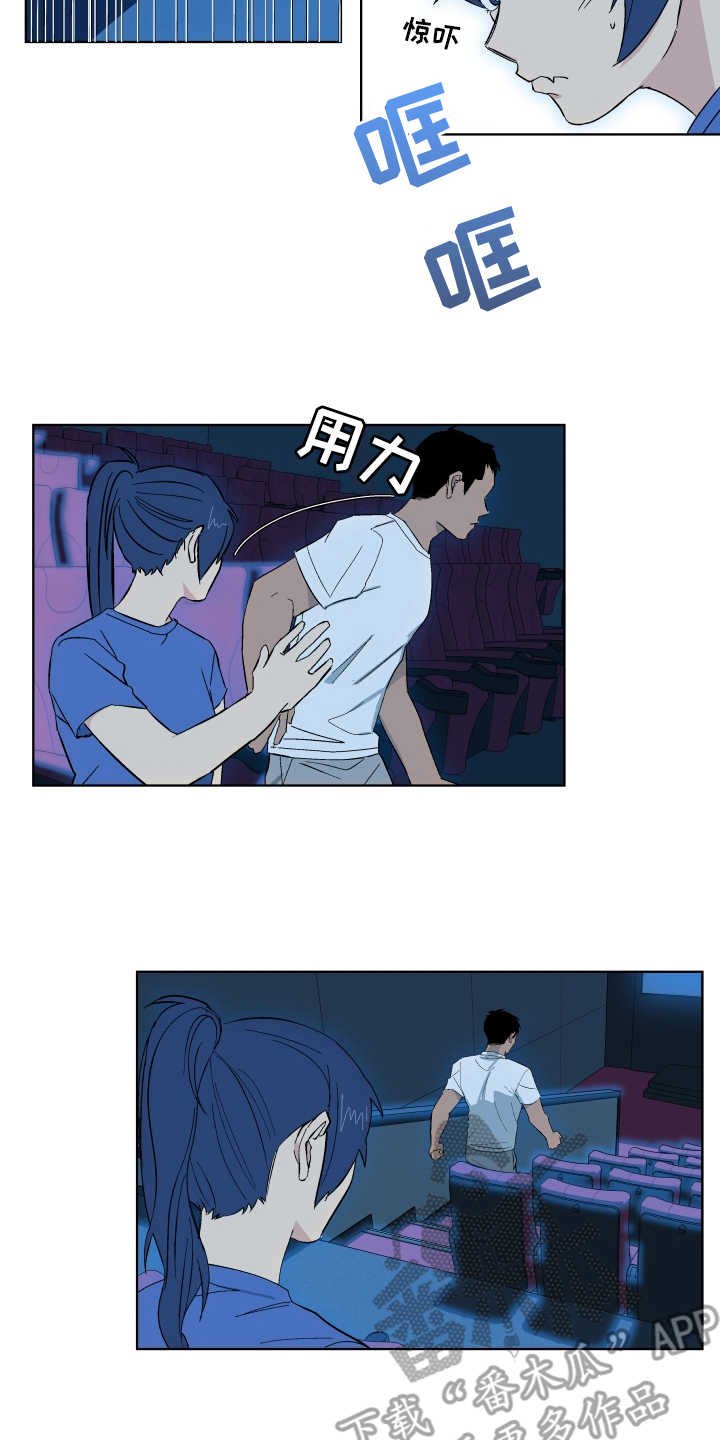 第4章：心愿