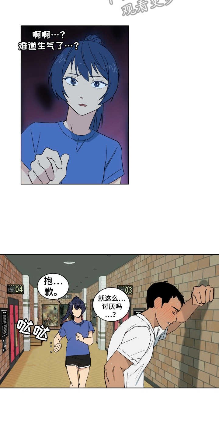 第4章：心愿