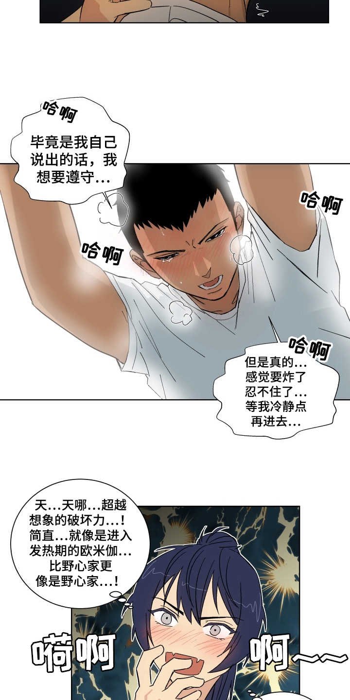 第4章：心愿