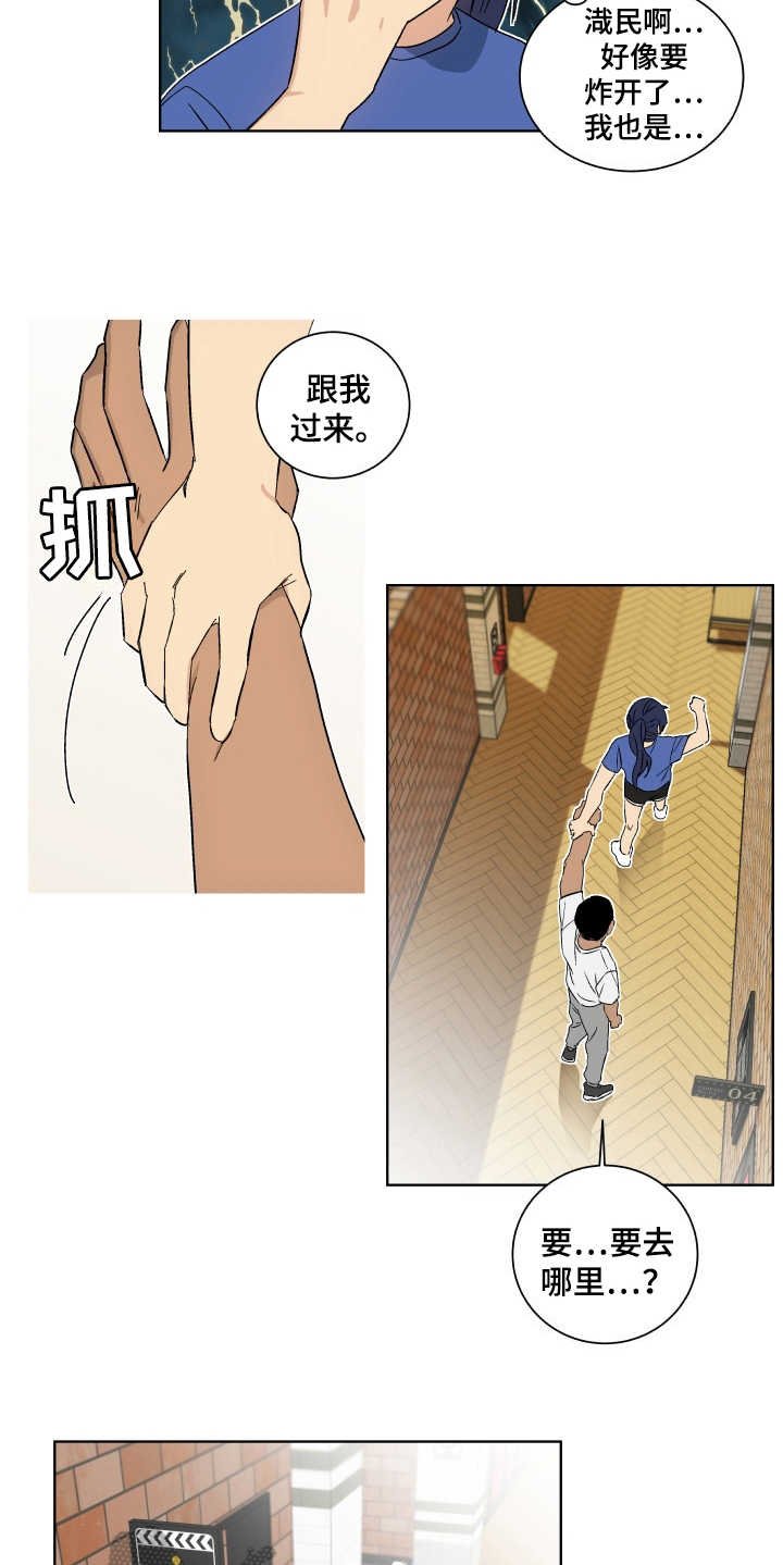 第4章：心愿