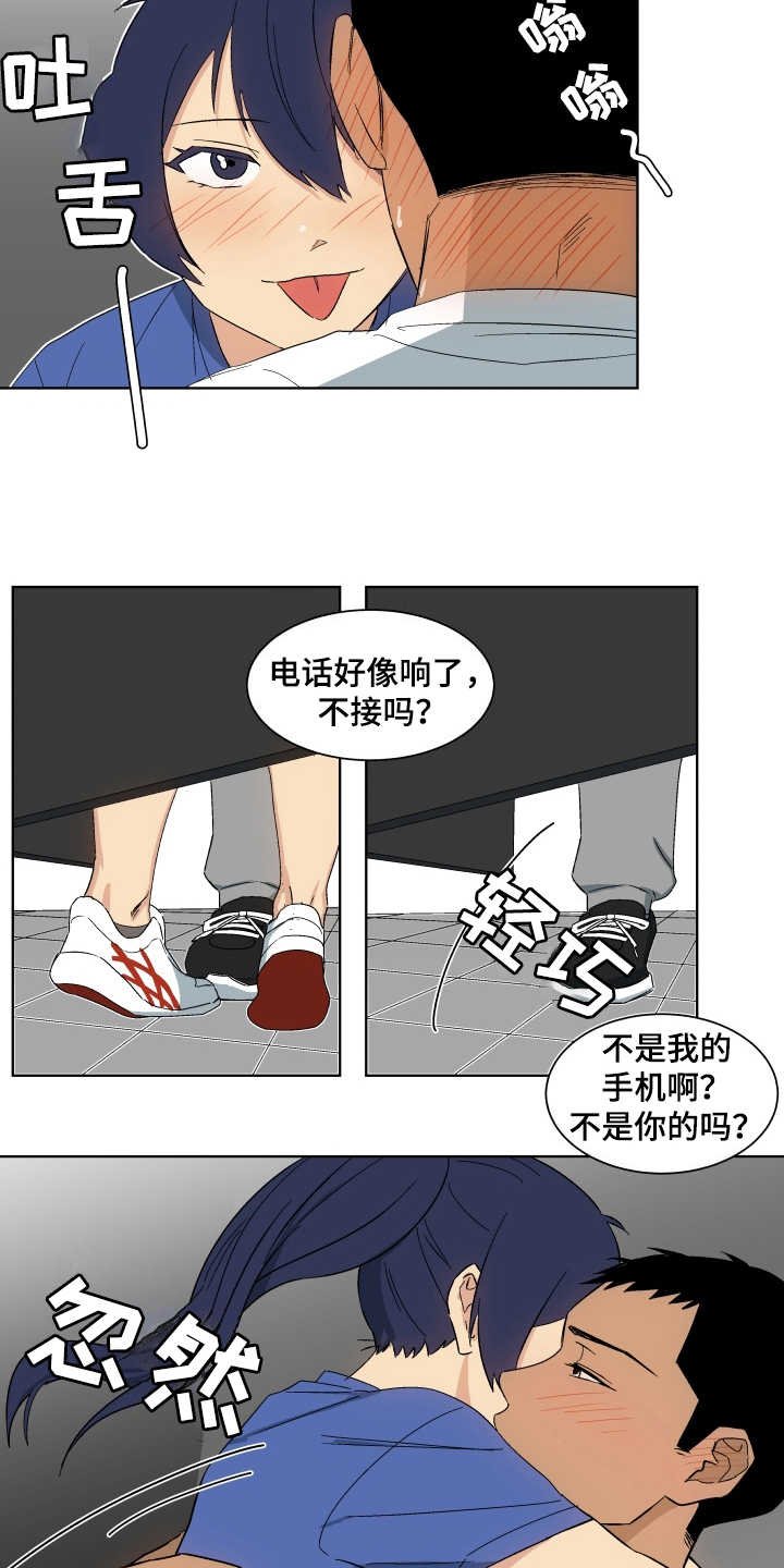 第5章：心理阴影