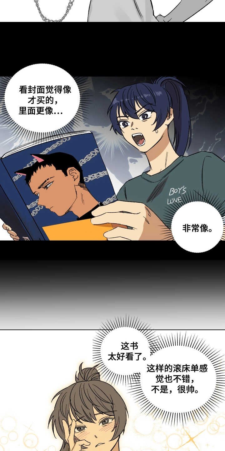 第6章：套装