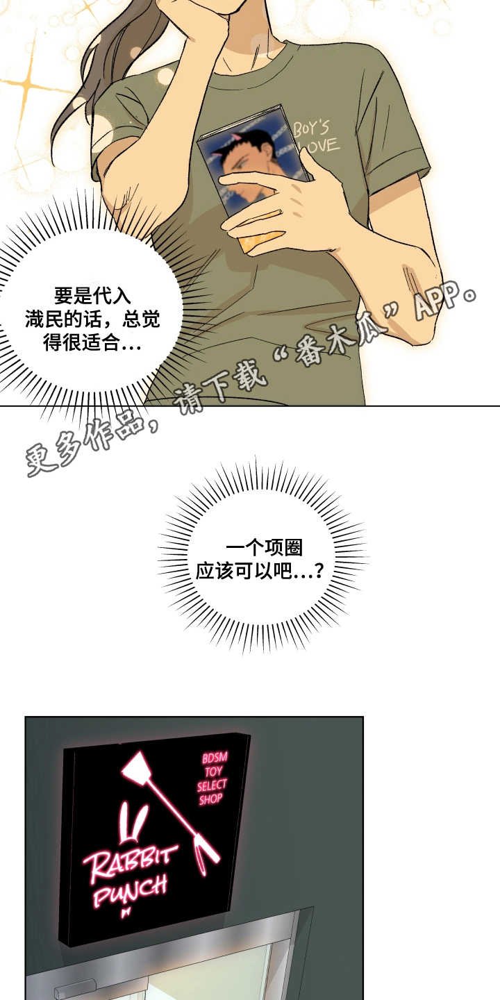 第6章：套装
