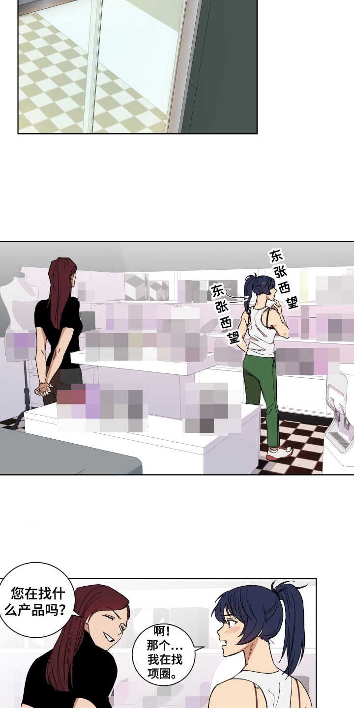 第6章：套装
