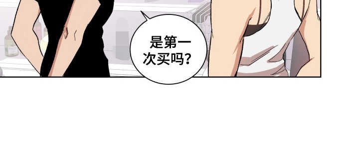 第6章：套装