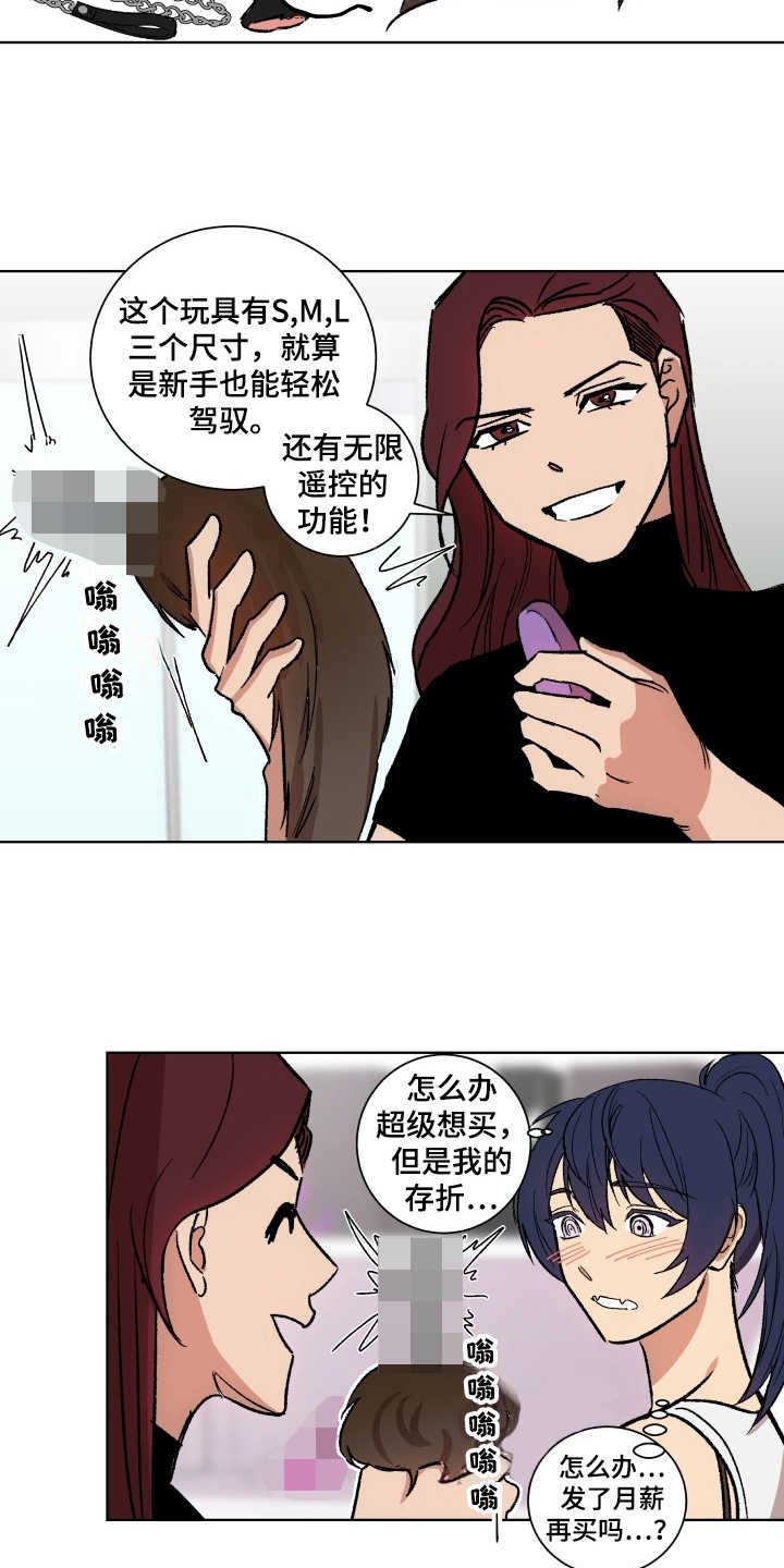 第6章：套装