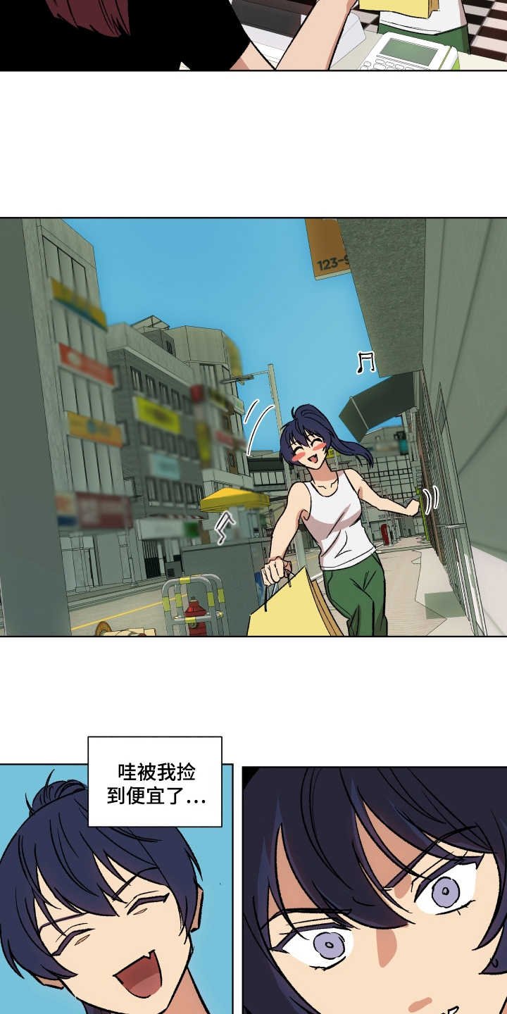 第6章：套装