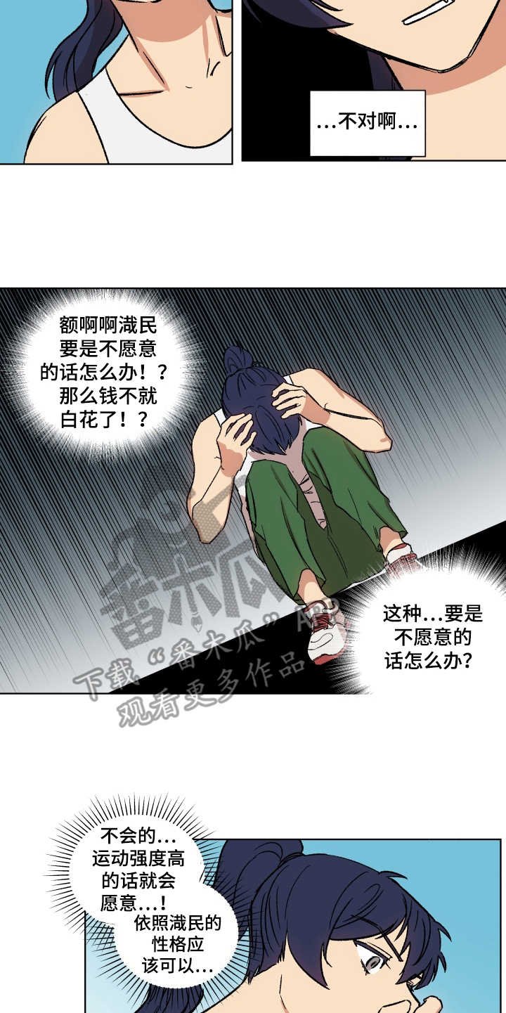 第6章：套装