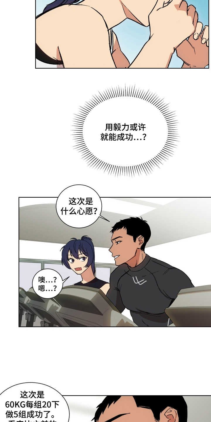 第6章：套装