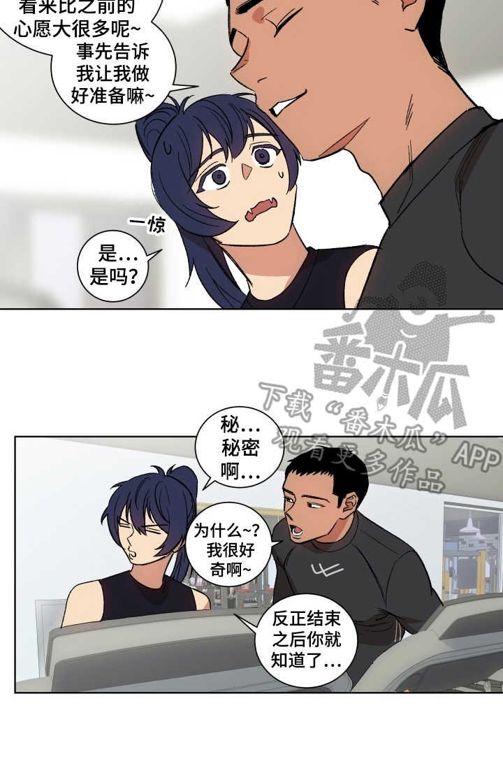 第6章：套装