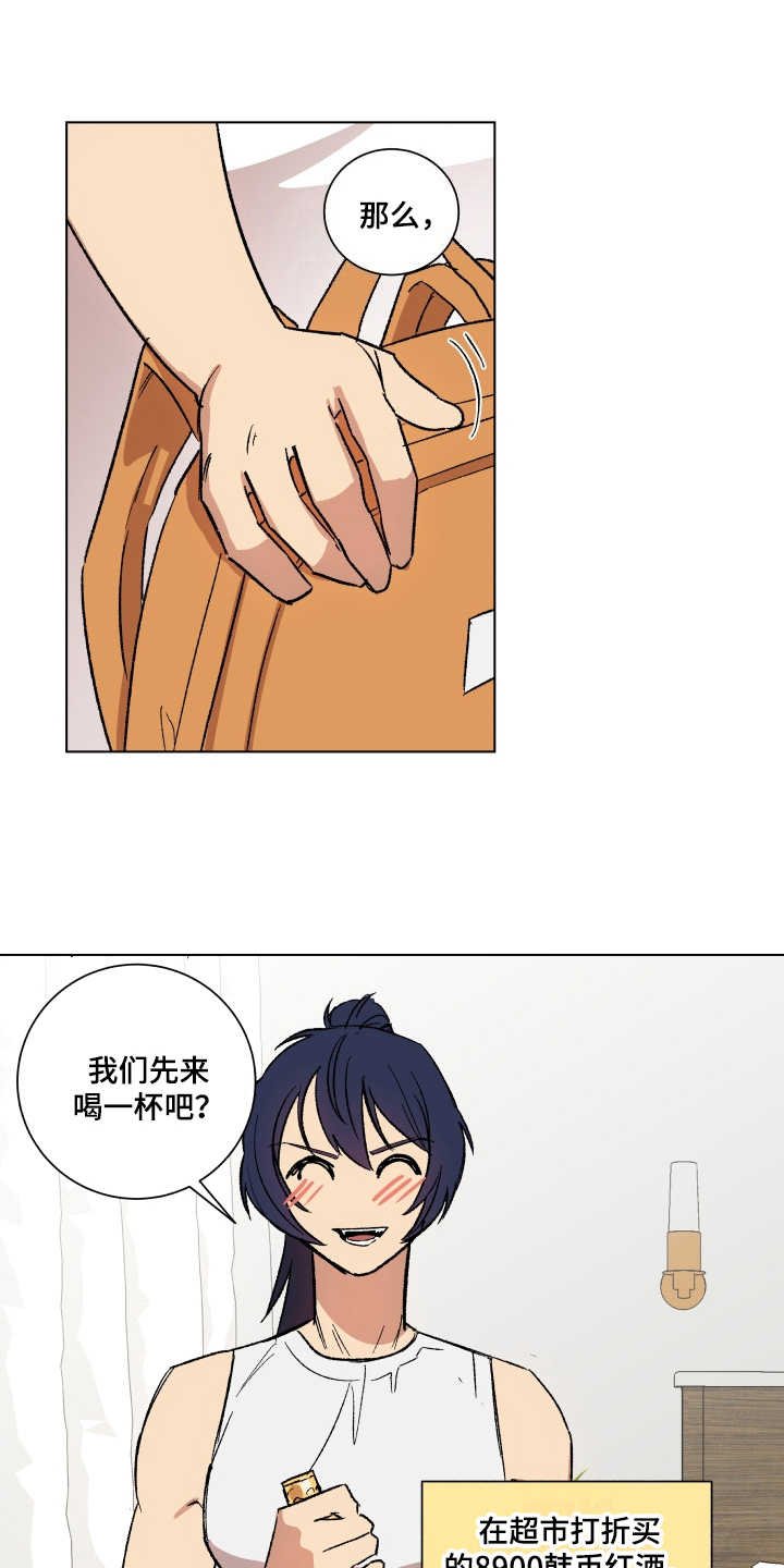第7章：按计划进行