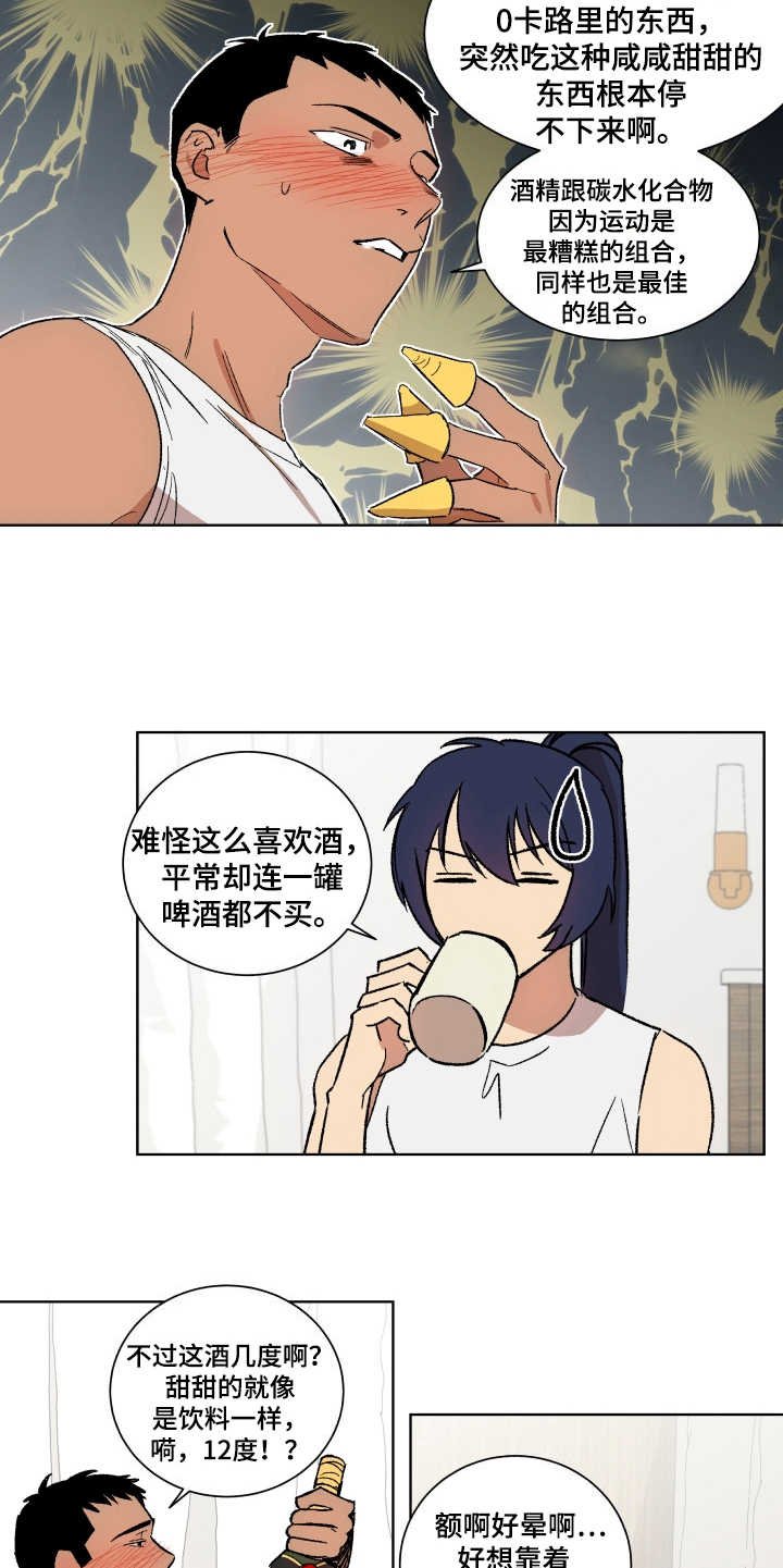 第7章：按计划进行