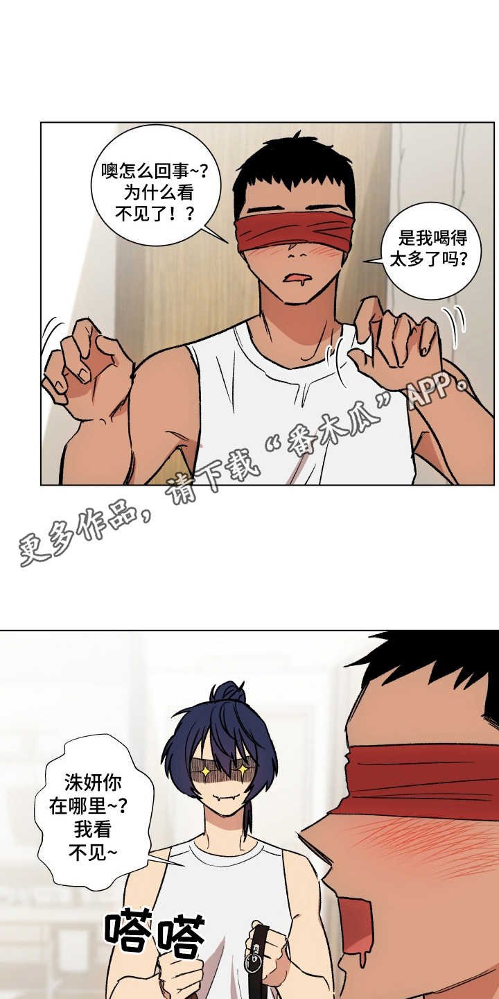 第7章：按计划进行