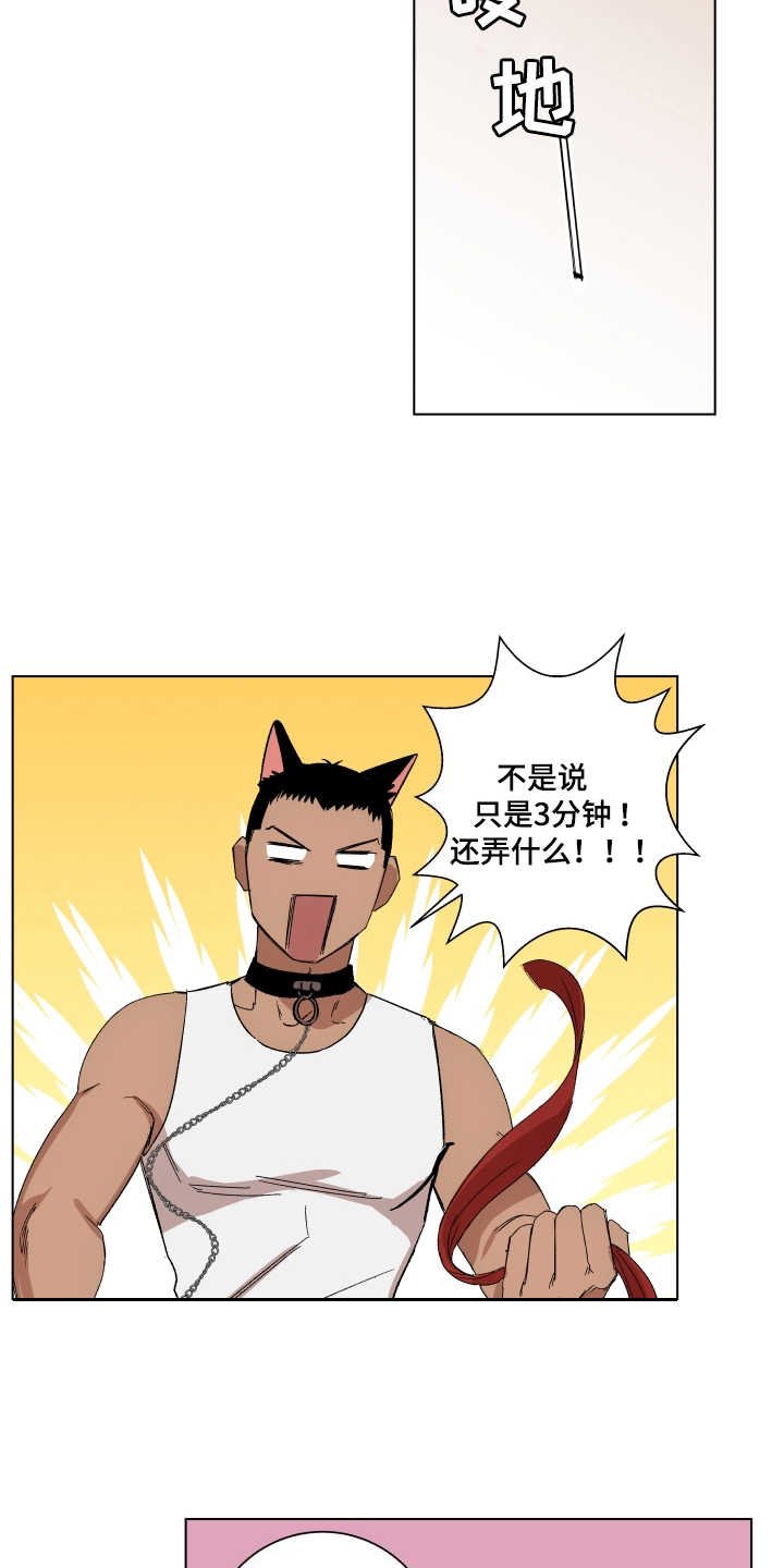第7章：按计划进行