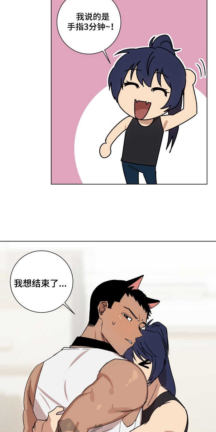 第7章：按计划进行