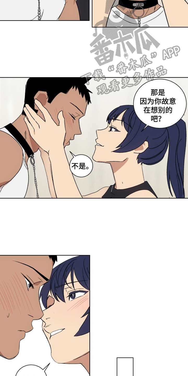 第7章：按计划进行