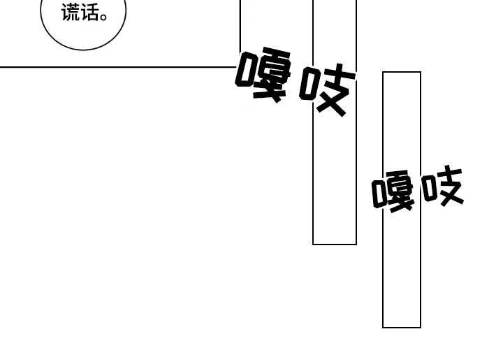 第7章：按计划进行