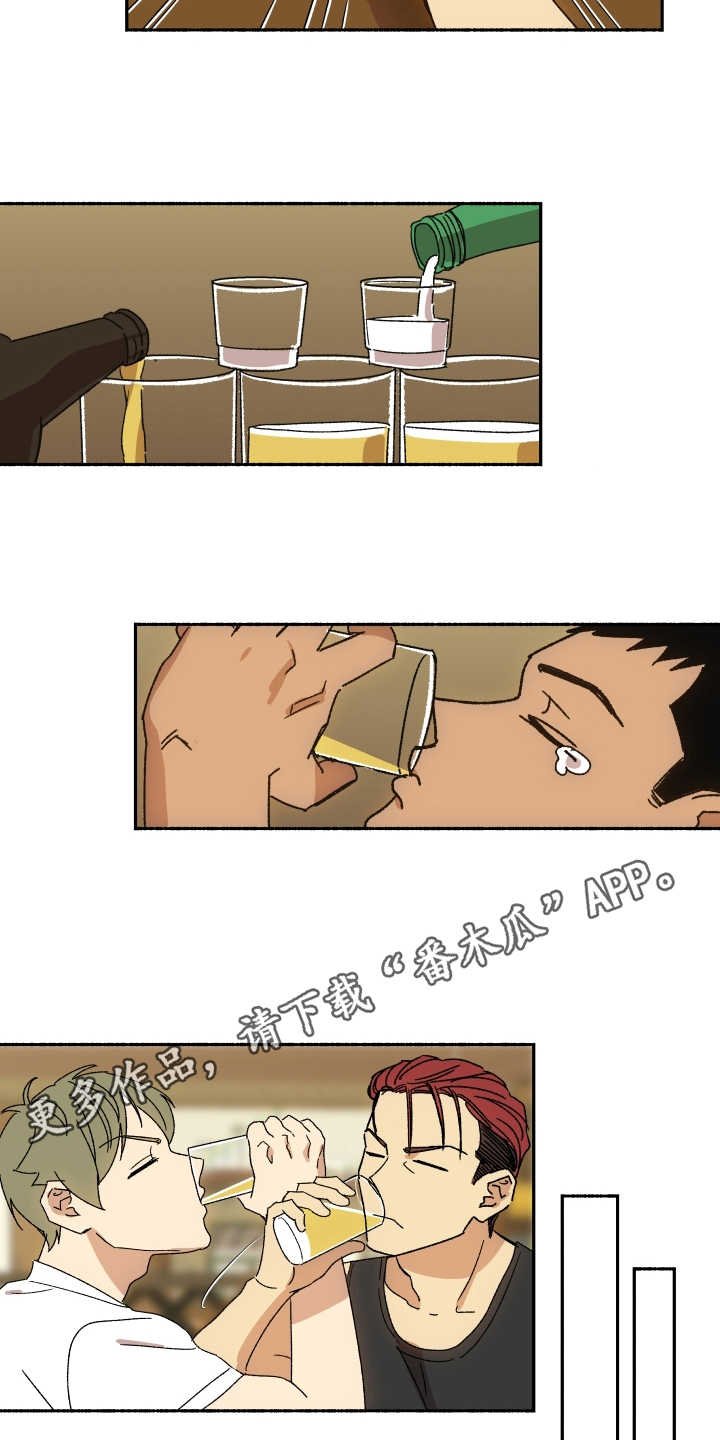 第9章：诉苦
