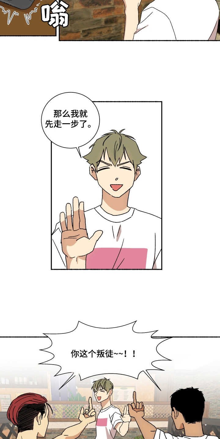第9章：诉苦