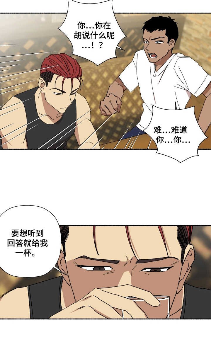第9章：诉苦