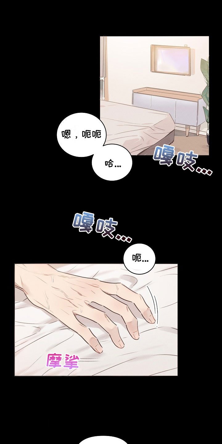 第1章：严肃的组长