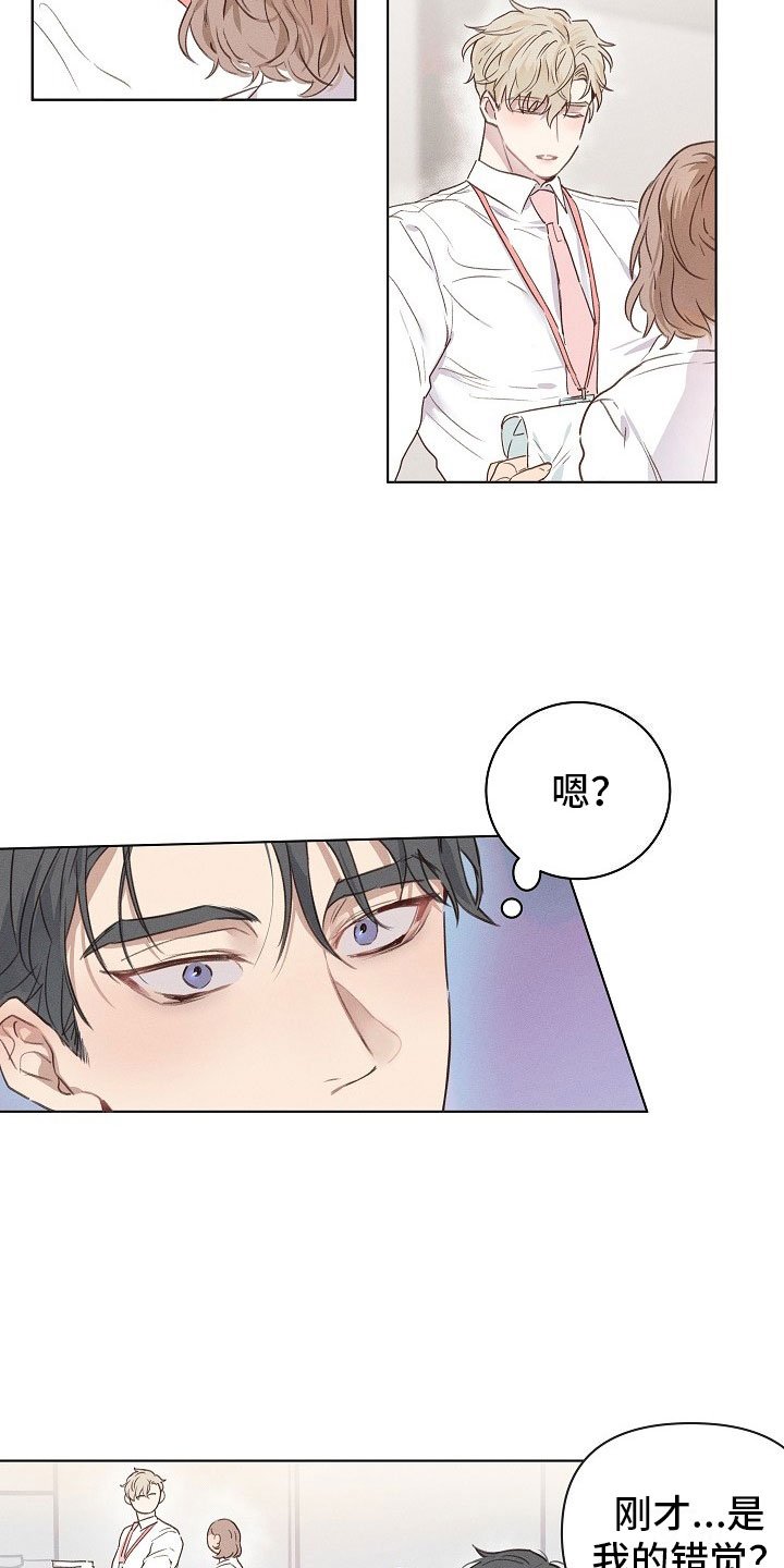 第1章：严肃的组长