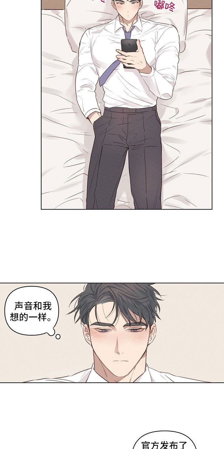 第2章：逃避的组长