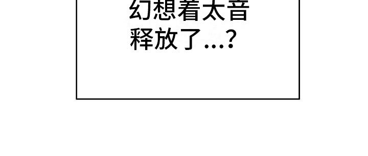 第2章：逃避的组长