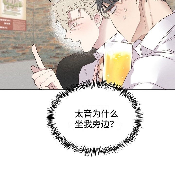 第3章：醉酒的组长