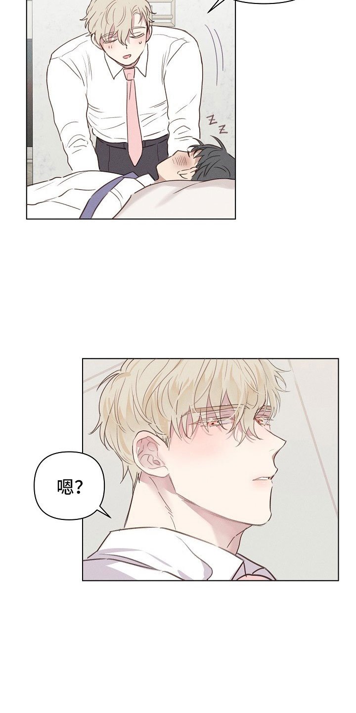 第4章：迷惑的组长