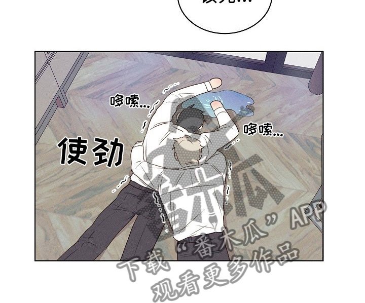 第4章：迷惑的组长