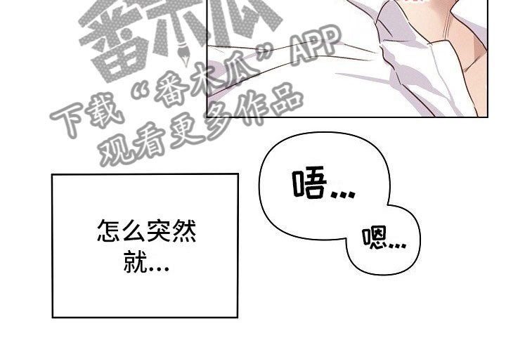 第4章：迷惑的组长