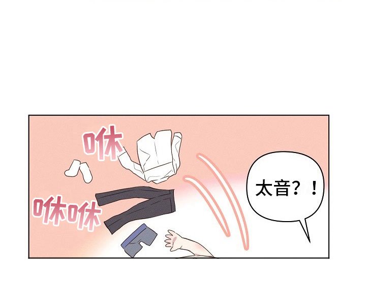 第5章：害羞的组长
