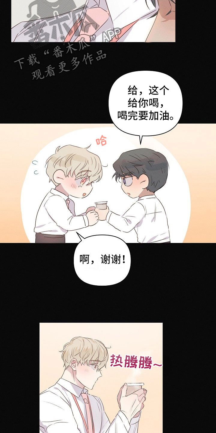 第6章：被威胁的组长