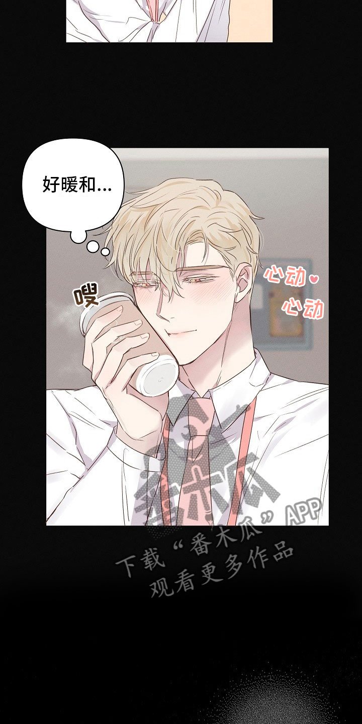 第6章：被威胁的组长