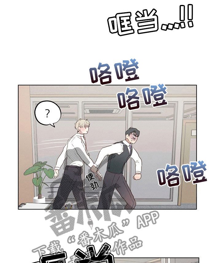第7章：挣扎的组长