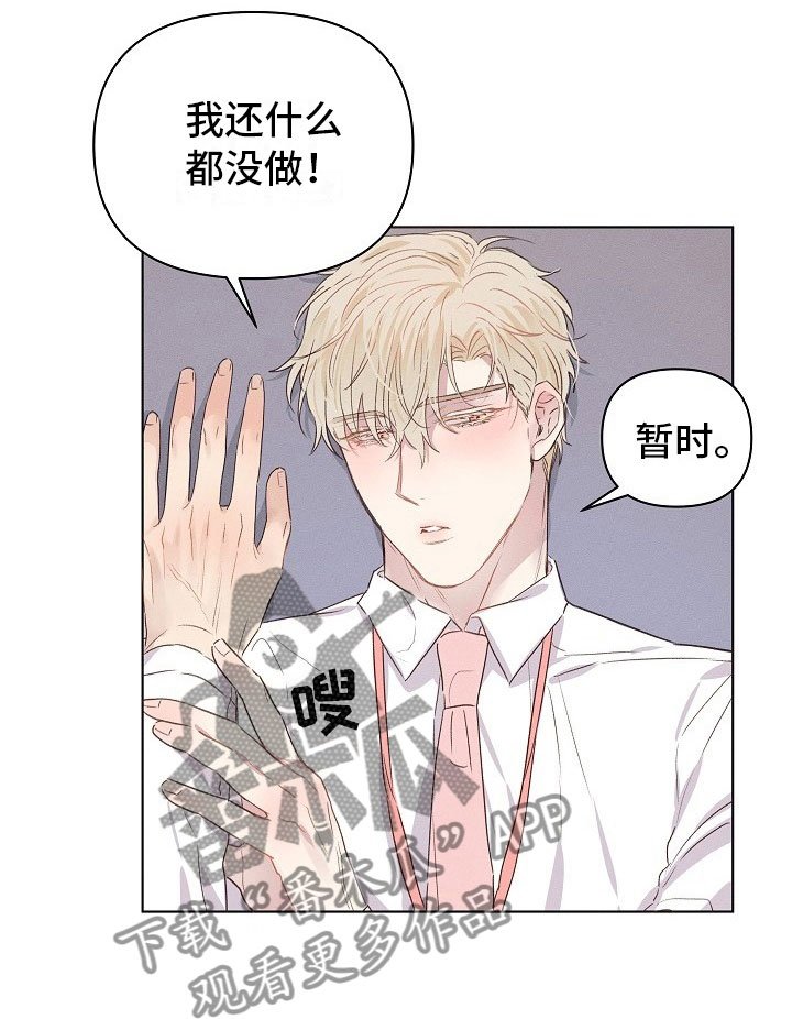第7章：挣扎的组长