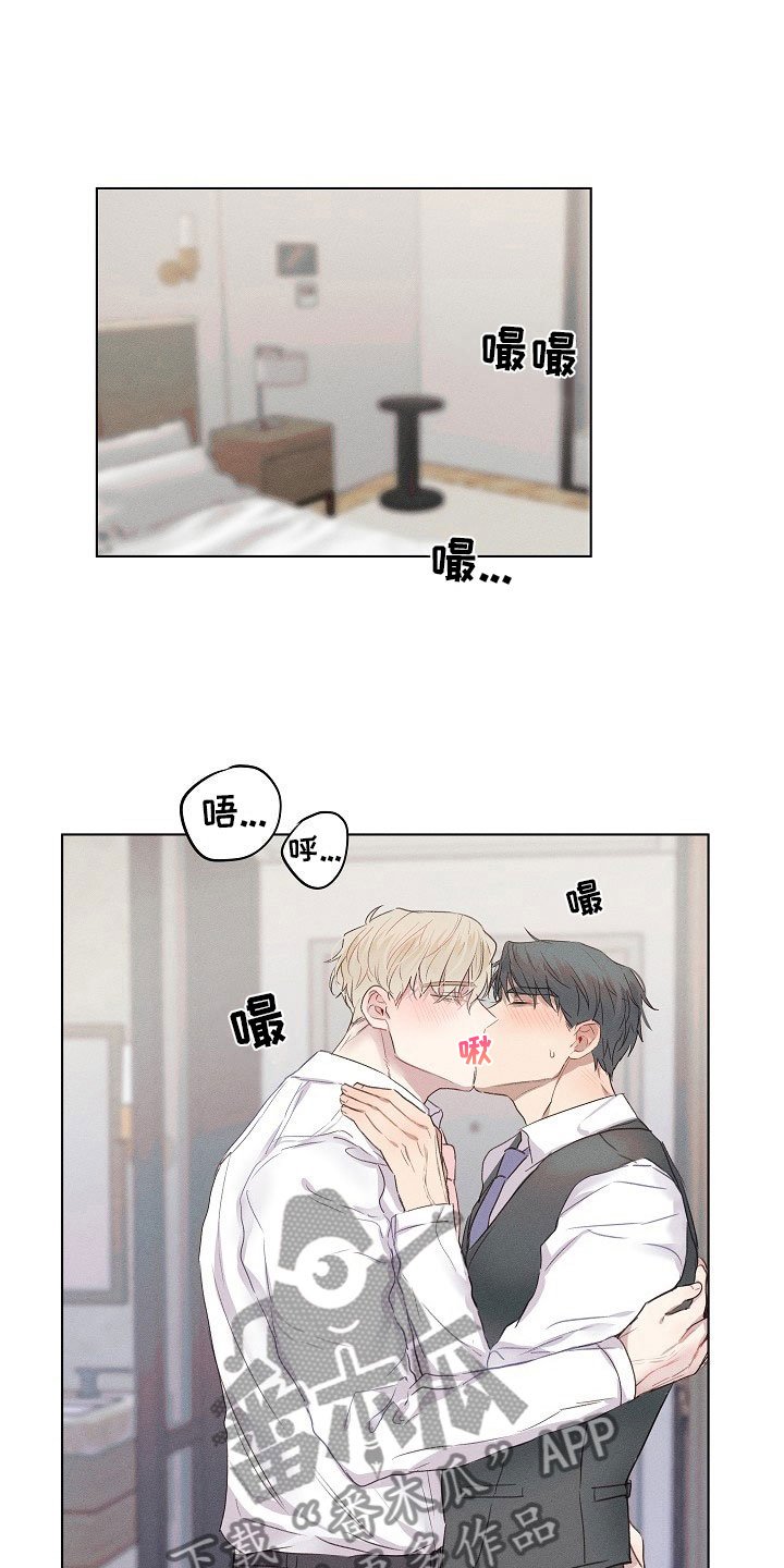 第7章：挣扎的组长