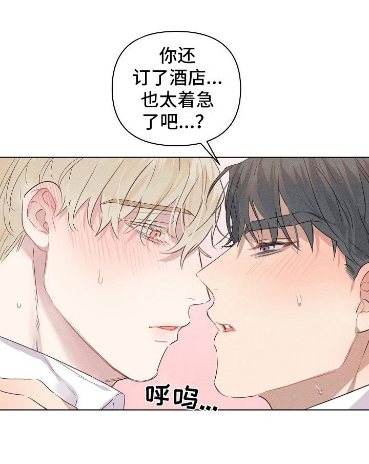第7章：挣扎的组长