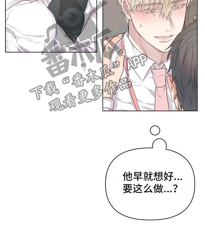 第7章：挣扎的组长