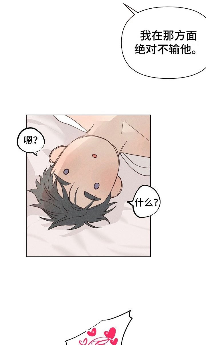 第8章：约会的组长
