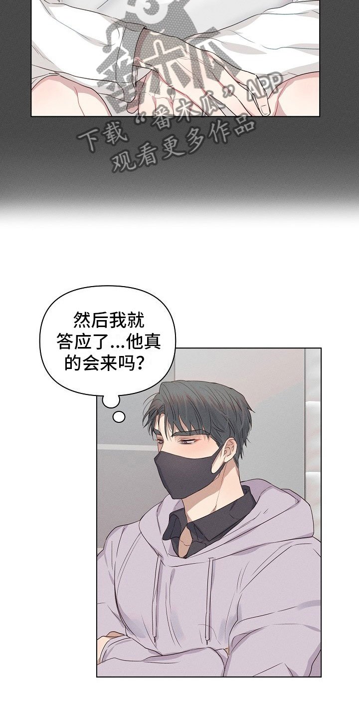 第8章：约会的组长