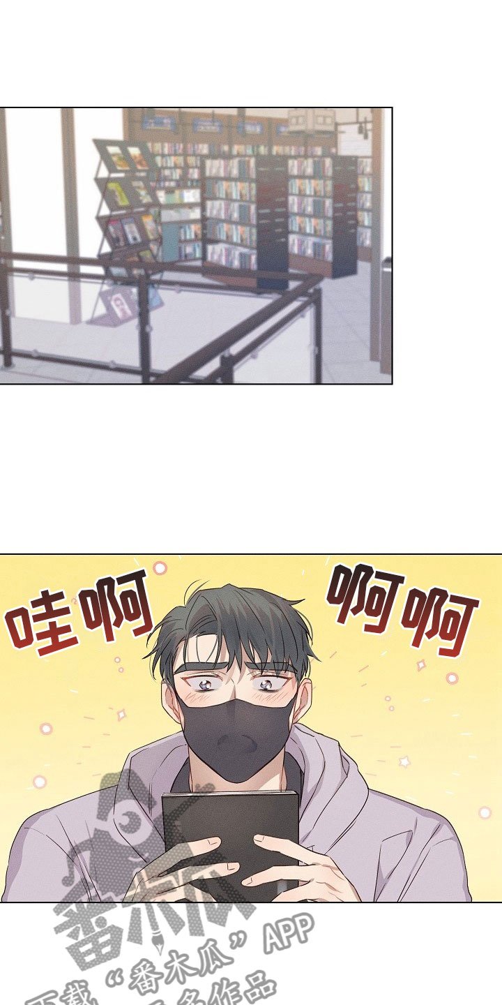 第9章：着急的组长