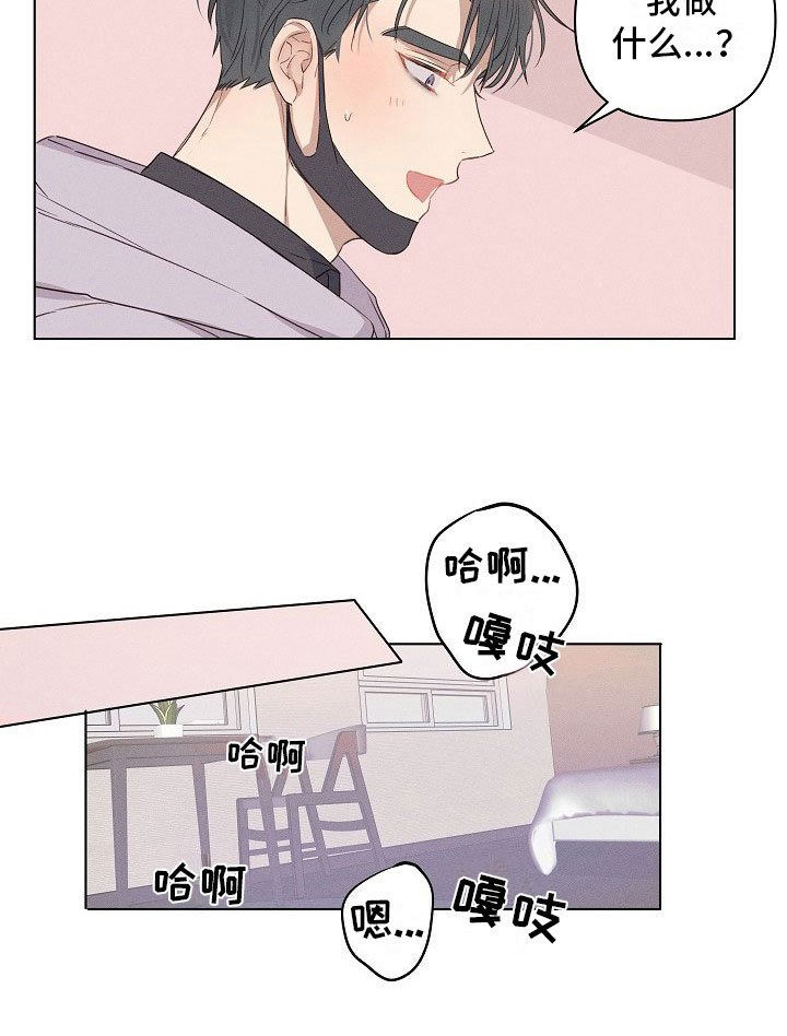 第9章：着急的组长