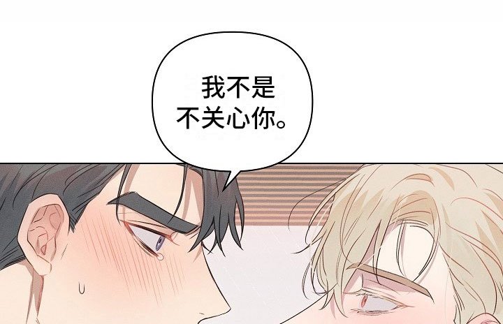 第9章：着急的组长