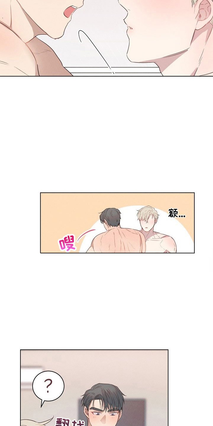 第9章：着急的组长