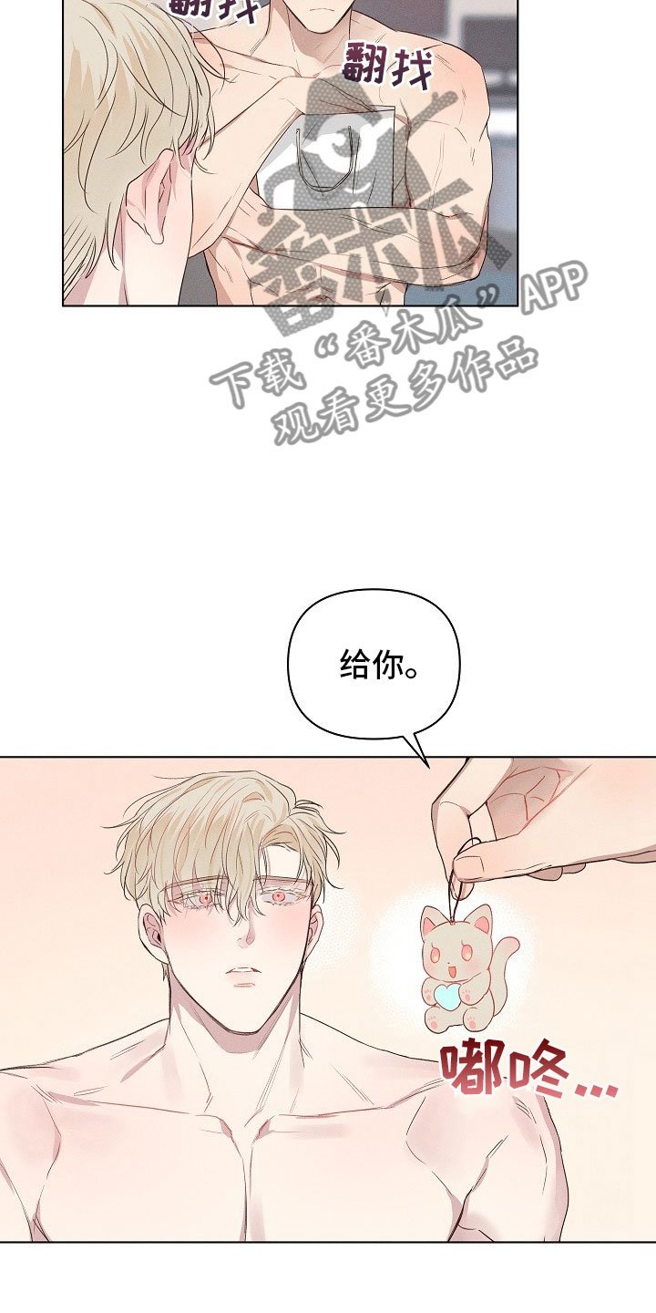第9章：着急的组长
