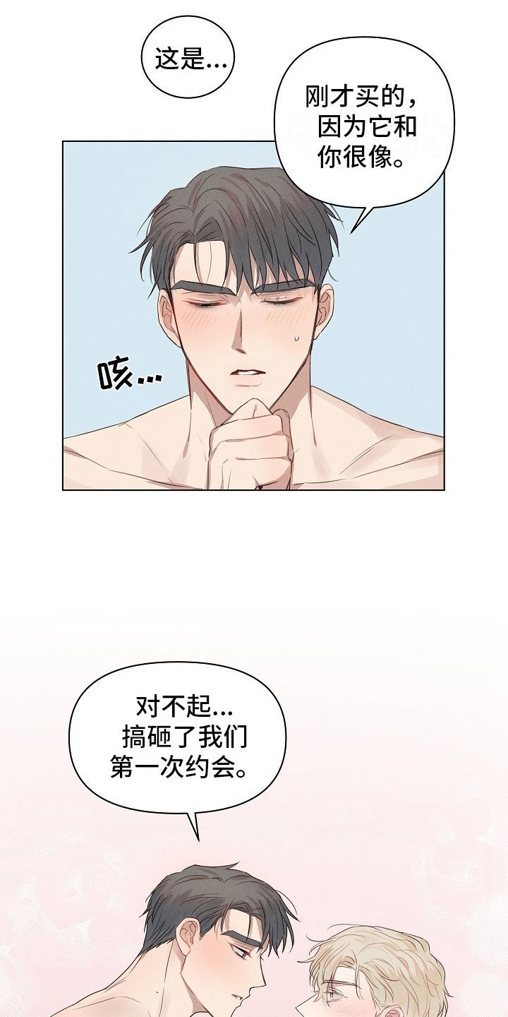 第9章：着急的组长