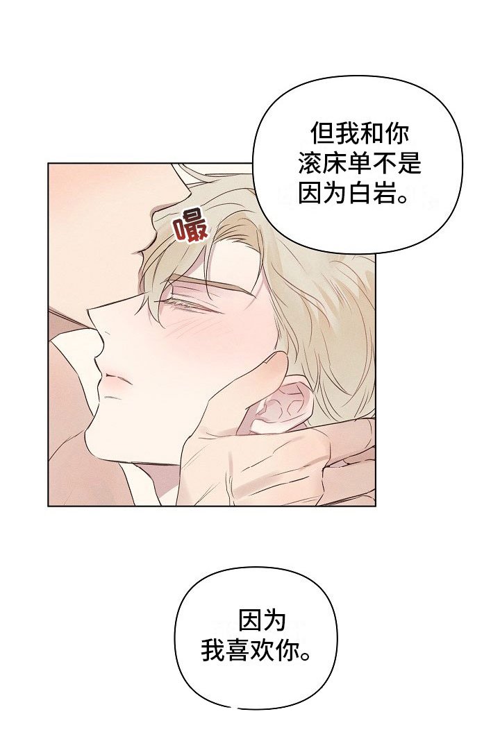 第9章：着急的组长